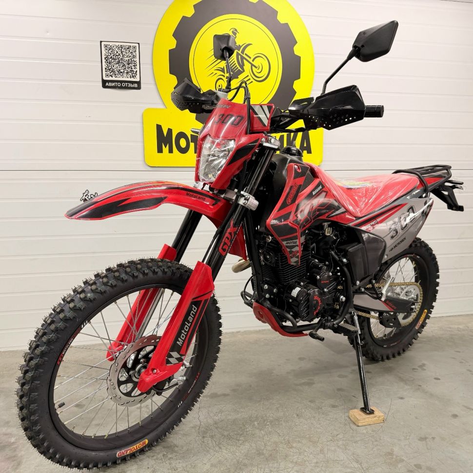 Мотоцикл Кросс Motoland XR300 LITE (175FMM) с ПТС красный