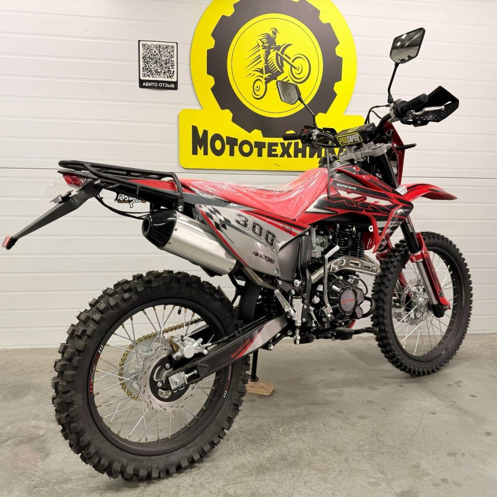 Мотоцикл Кросс Motoland XR300 LITE (175FMM) с ПТС красный