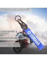 Брелок тряпичный "Yamaha" (синий)