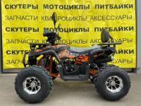 Запчасти для ATV AY125 черный
