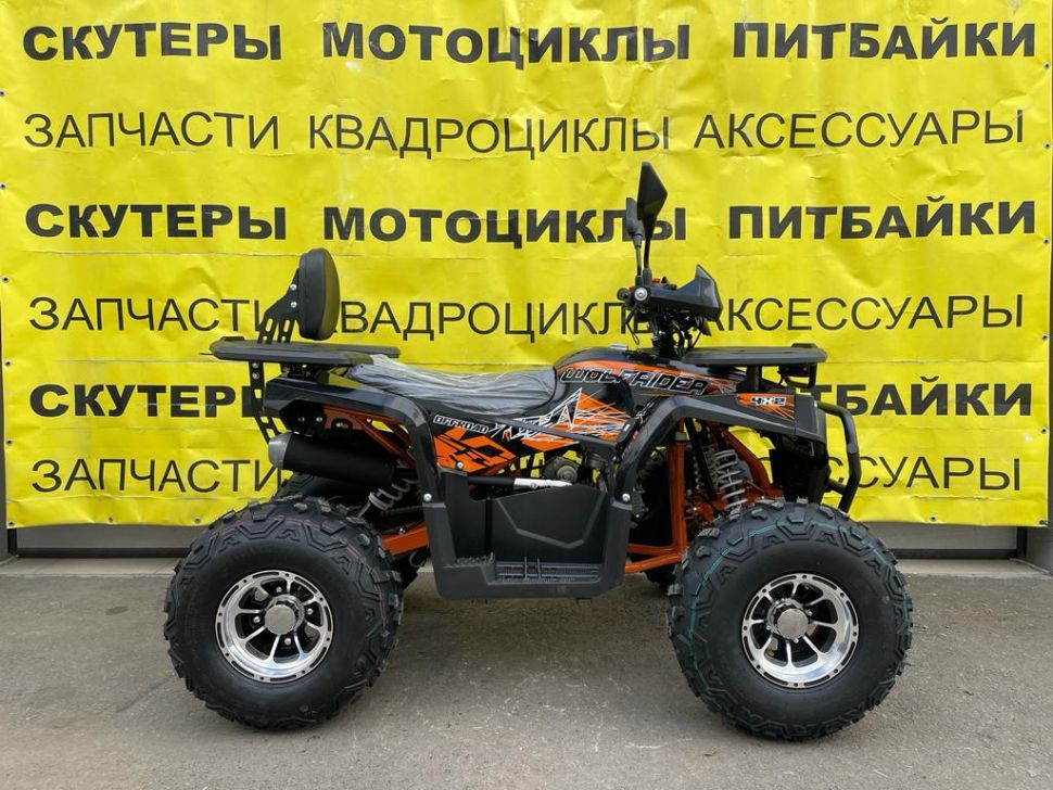 Запчасти для ATV AY125 черный