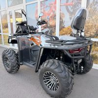 Запчасти для ATV 550 KingKong CDLK