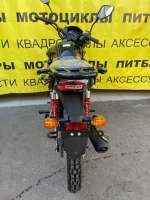 Мопед ALPHA VERTIGO