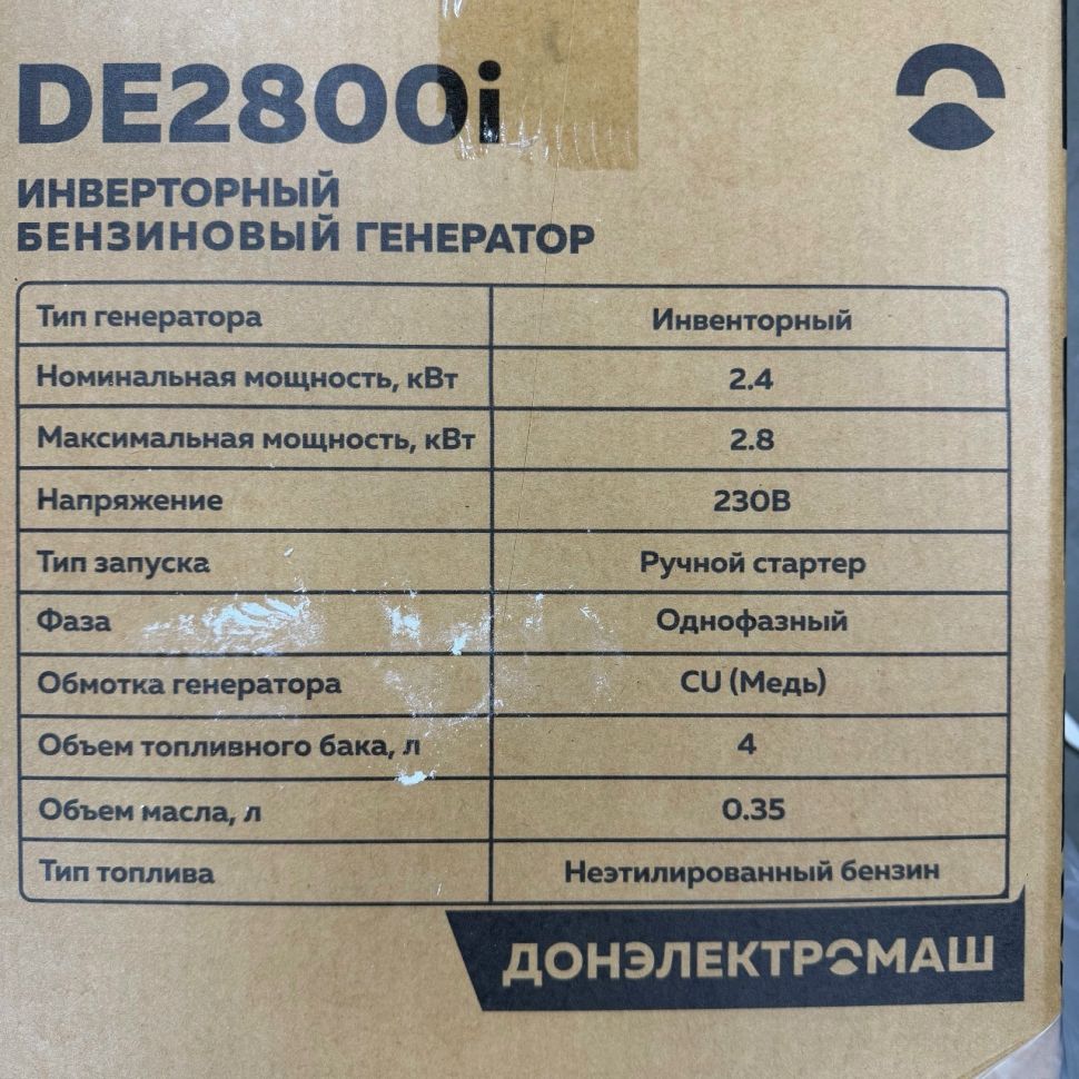 Электрогенератор бензиновый инверторный ДонЭлектроМаш DE2800I 2.4/2.8 кВт