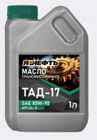Ярнефть ТАД-17 80W90 GL5 1л , 4555