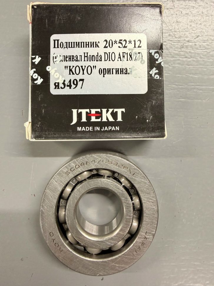 Подшипник 20*52*12 (коленвал Honda DIO AF18/27) "KOYO" оригинал