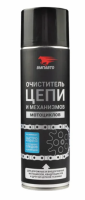 ВМПАВТО Очиститель цепи и механизмов мотоциклов , 650мл флакон-аэрозоль, 8410