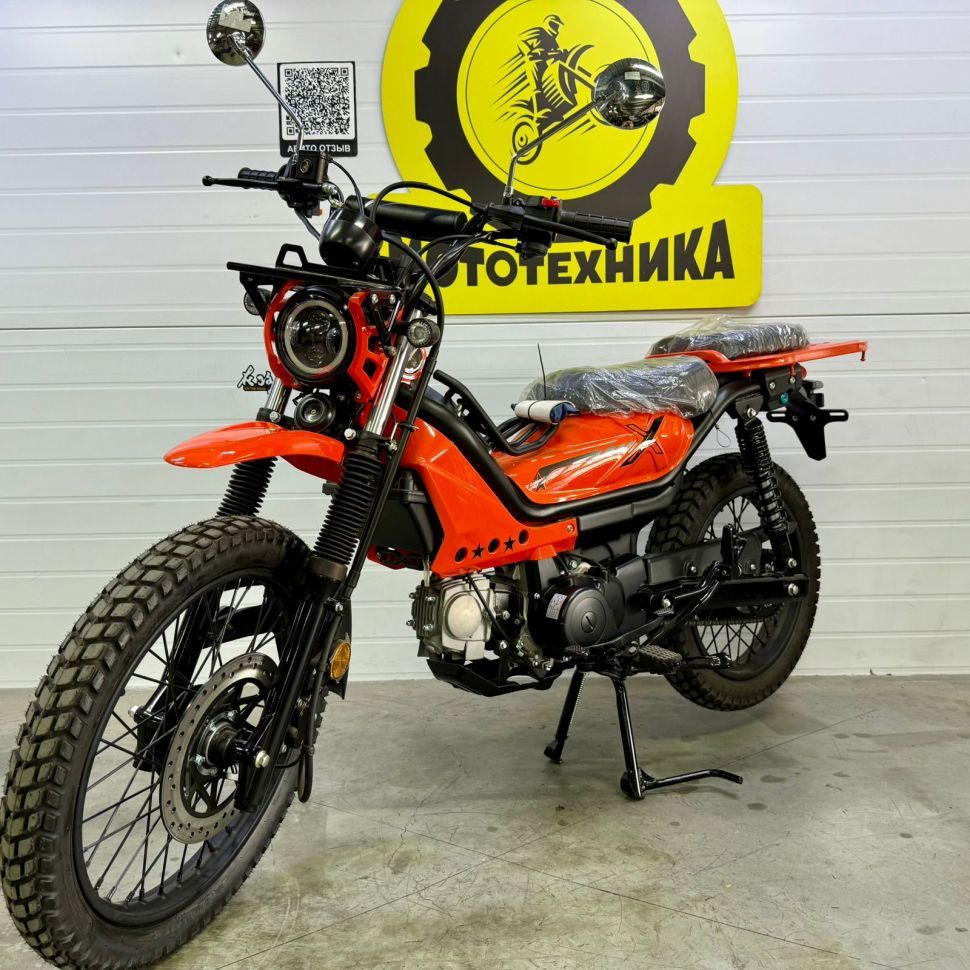 Мопед XTRAIL оранжевый
