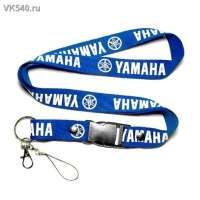 Шнурок для ключей YAMAHA