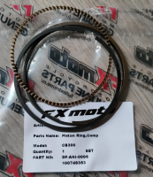 Кольца поршневые CB300F-PR300