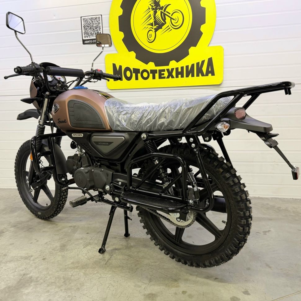 Мопед Racer RC Scout M1 (коричневый)