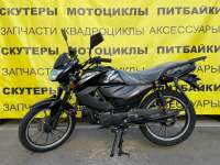 Alpha Millennium  Champ RS-13 черный