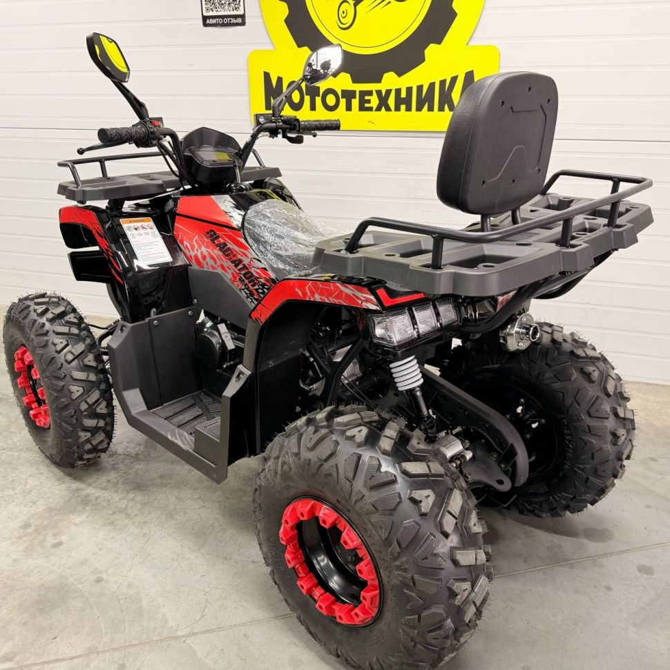 Комплект з/п ATV  RC200 GLADIATOR красный