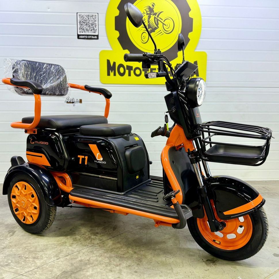 Скутер трехколесный Kugoo T1 48V 20.8Ah 500W