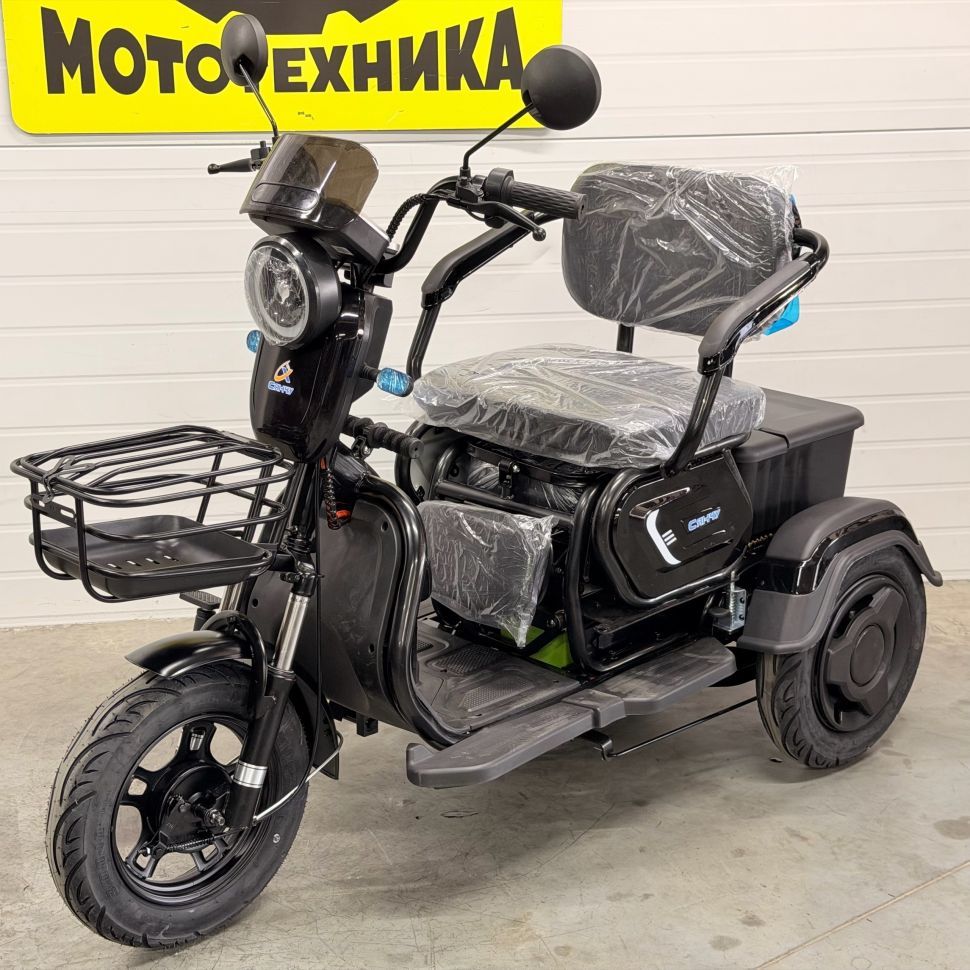 Электротрицикл СЯНЧУ 1200W  15Ah 48V